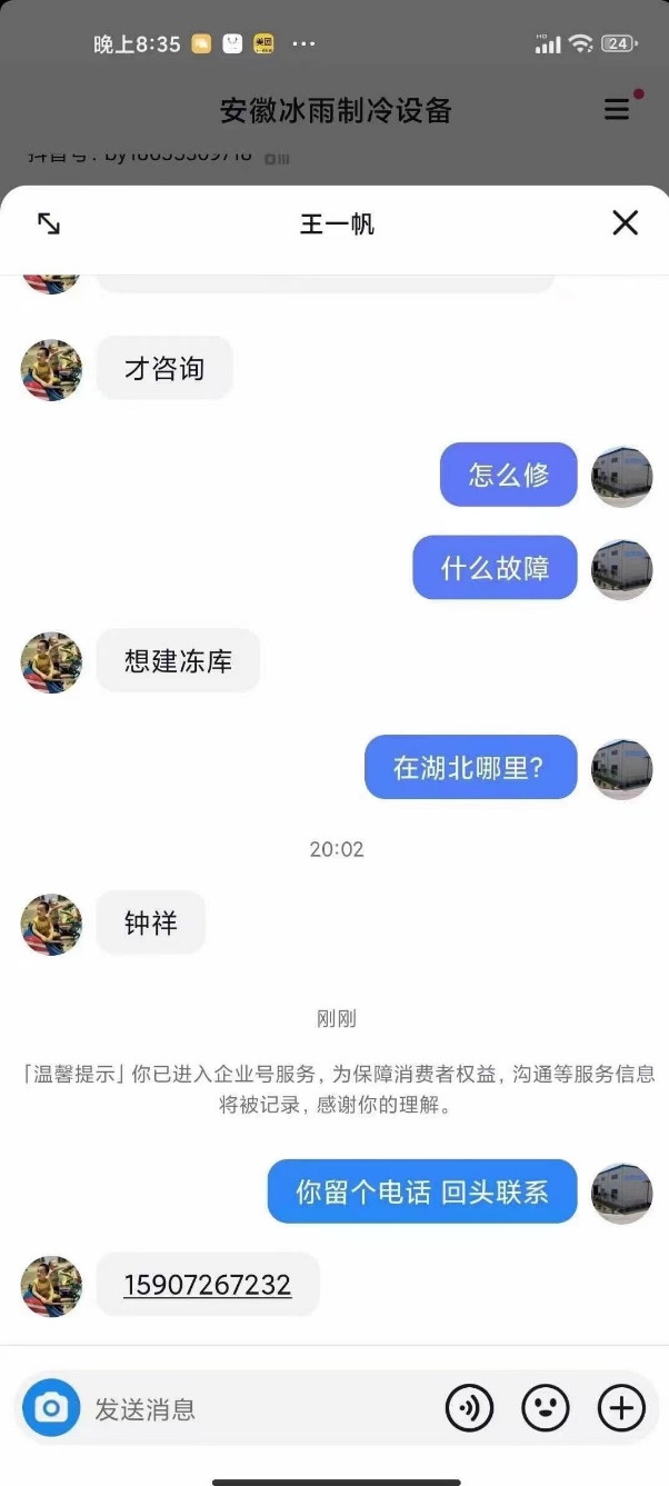 pic6_1 九游会集团·J9 - 中国官方网站 | 真人游戏第一品牌