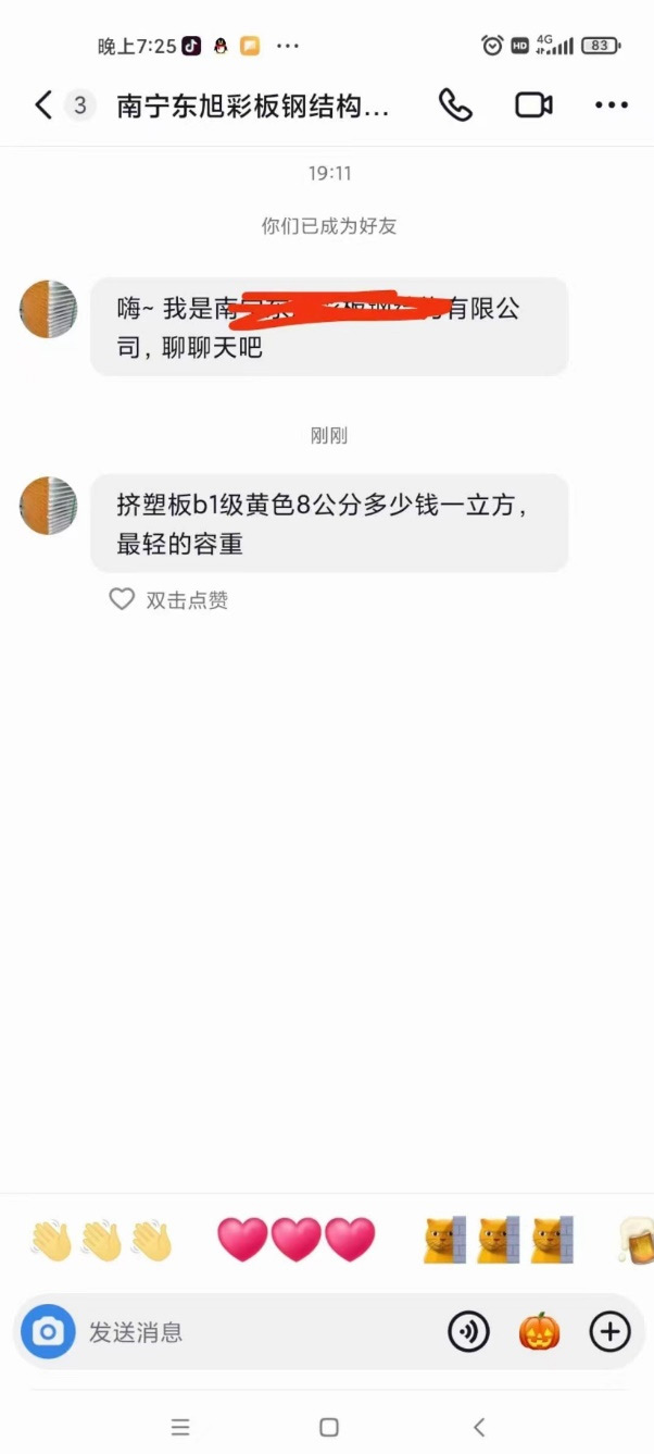 pic6_2 九游会集团·J9 - 中国官方网站 | 真人游戏第一品牌