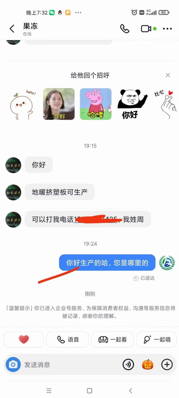 pic6_3 九游会集团·J9 - 中国官方网站 | 真人游戏第一品牌