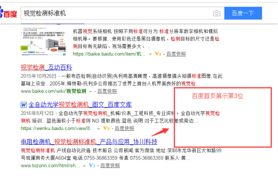 seo�ؼ��������Ż�