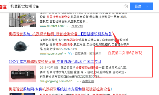 seo�ؼ��������Ż�