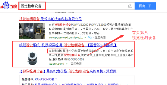 seo�ؼ��������Ż�