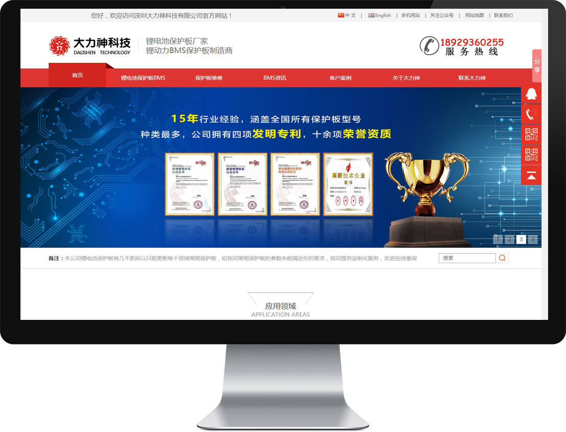 ���λἯ�š�J9 - �й��ٷ���վ | ������Ϸ��һƷ��