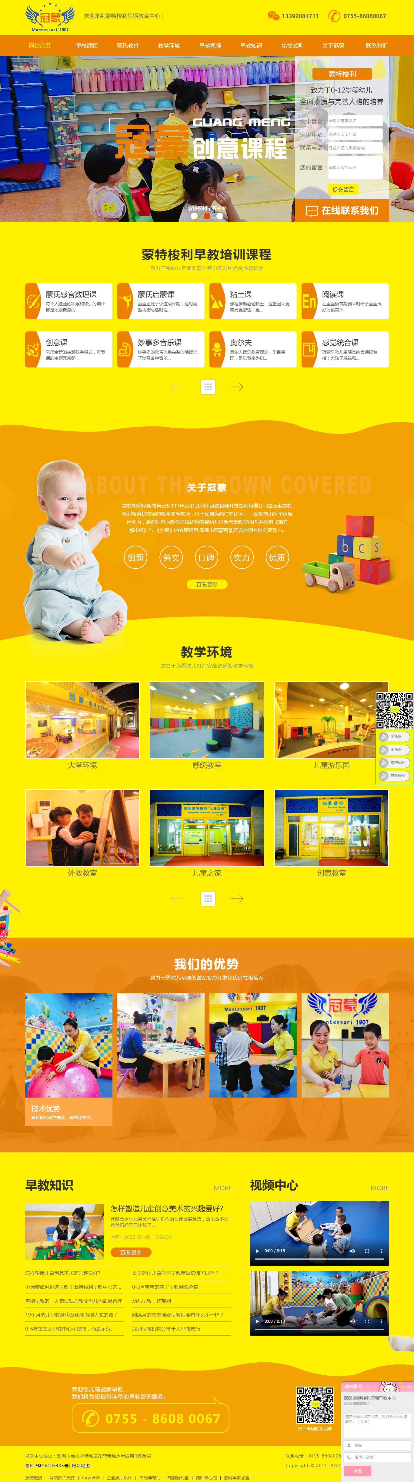 ���λἯ�š�J9 - �й��ٷ���վ | ������Ϸ��һƷ��