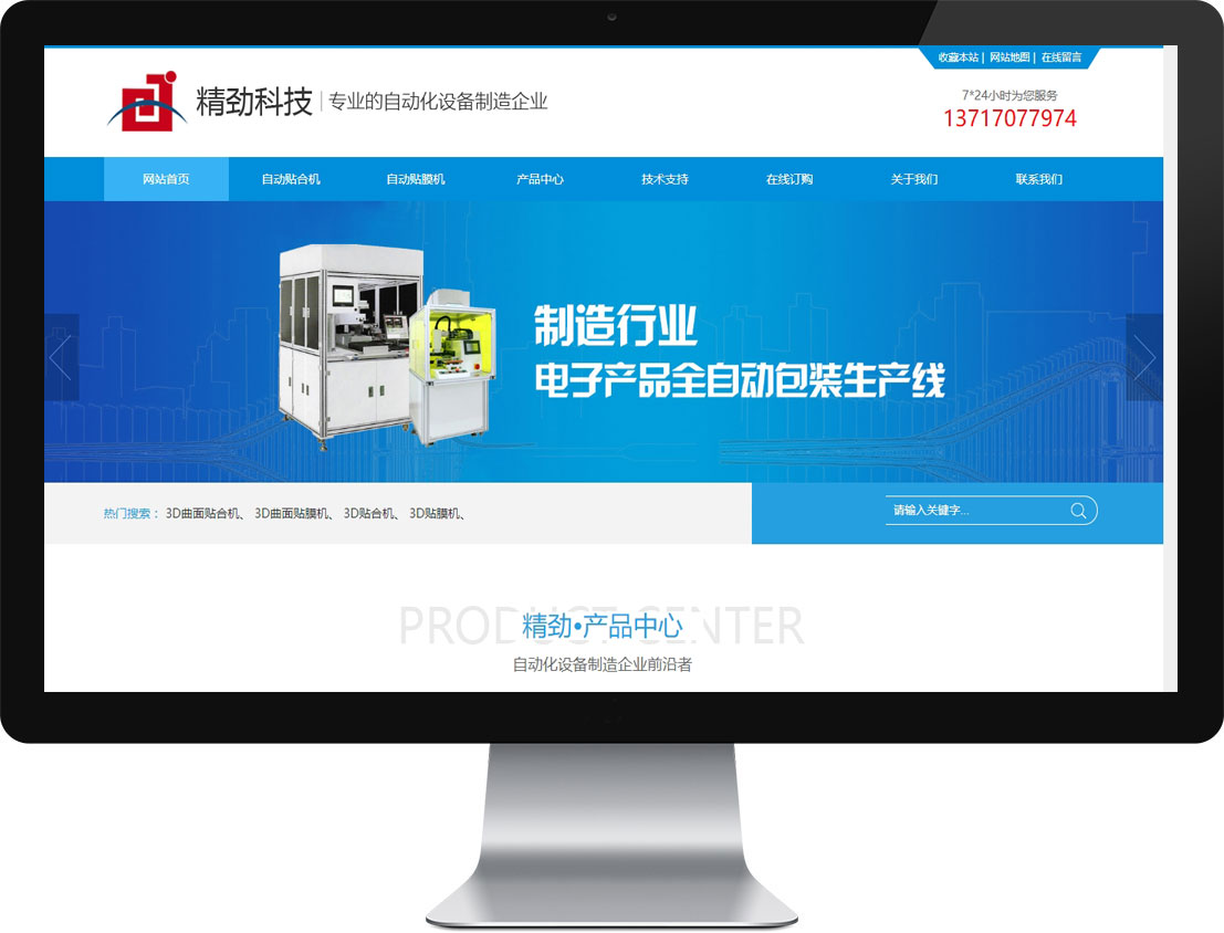 ���λἯ�š�J9 - �й��ٷ���վ | ������Ϸ��һƷ��