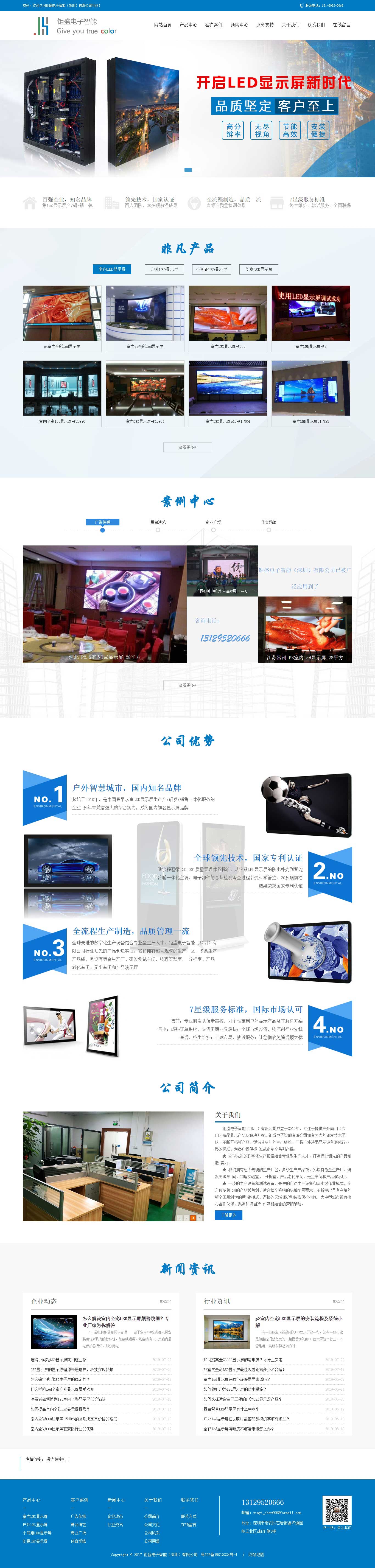 ���λἯ�š�J9 - �й��ٷ���վ | ������Ϸ��һƷ��