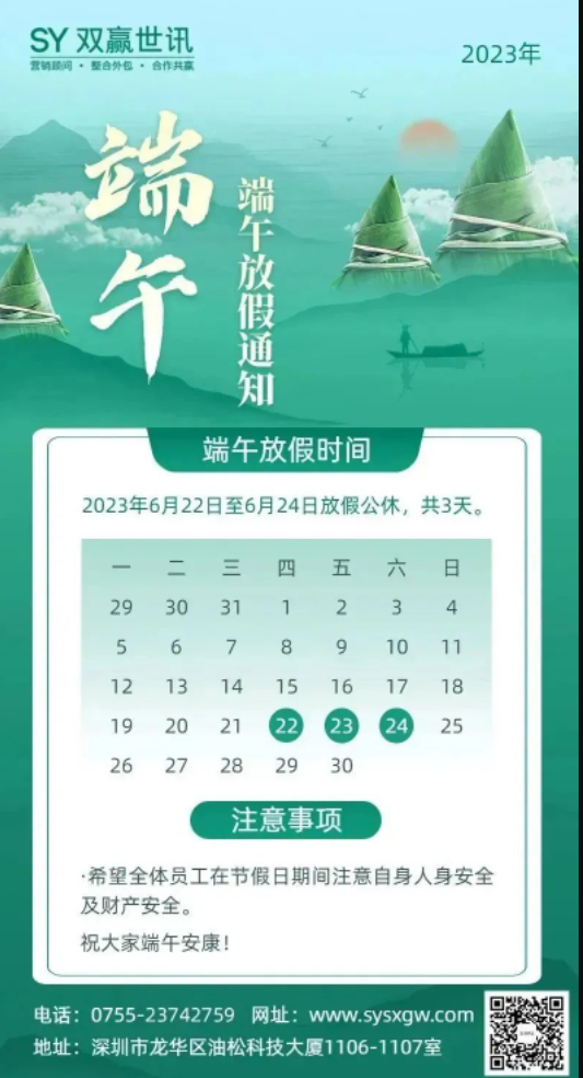 ΢�Ž�ͼ_20230621161836.png
