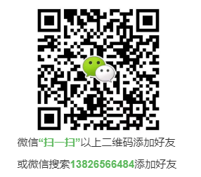 20200526114817604 ΢ÐÅͼƬ_20191221104521.png