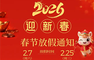 ���λἯ�š�J9 - �й��ٷ���վ | ������Ϸ��һƷ��